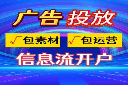 百度信息流开户策略：成功企业案例揭秘
