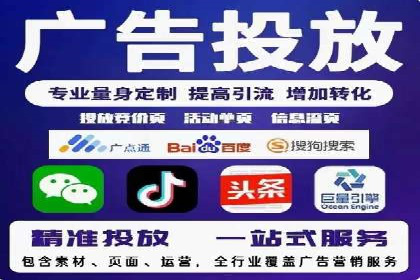 解析SEM托管的关键词策略——以某公司为例