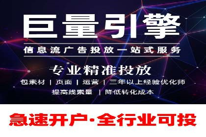 案例剖析：SEM竞价代运营助力品牌崛起